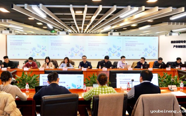 微宏科技亮相中国信通院流程技术沙龙